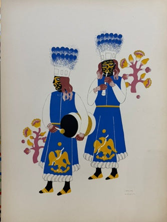 Carlos Mérida "Carnavales de México, 1939"