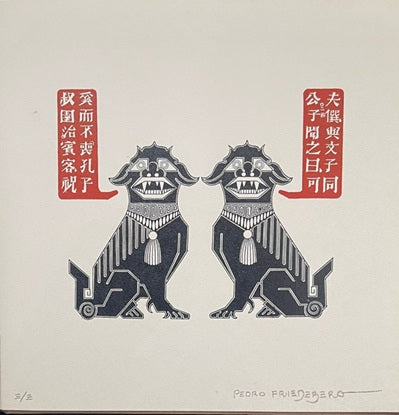 Pedro Friedeberg "La jungla"
